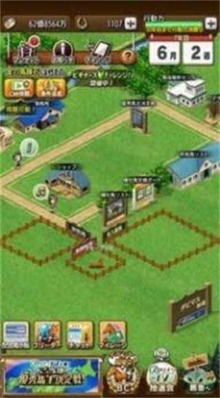 德比种马大师赛图片1