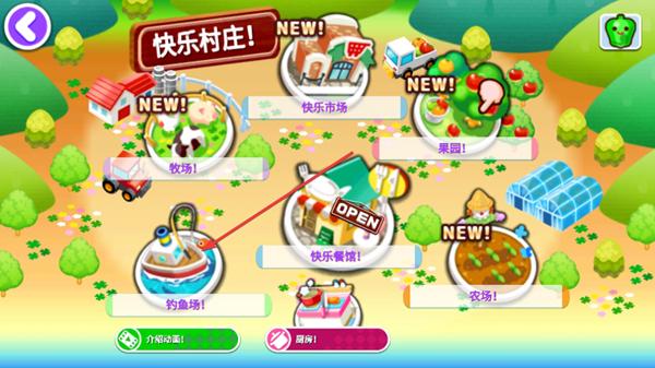 料理妈妈:来煮饭吧游戏图片9