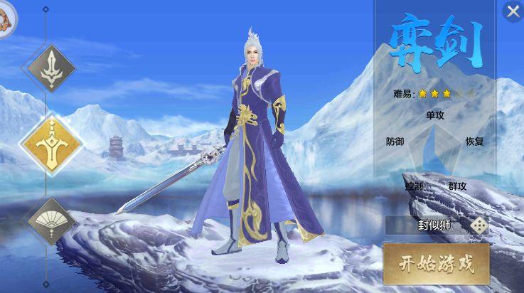 指尖天下安卓版截图2