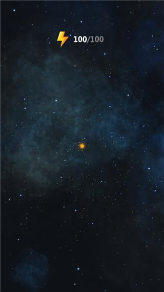 来捏个星球截图1