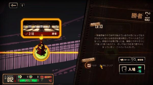 边狱巴士公司中文正版 (LimbusCompany)最新安卓版v1.52.0截图1