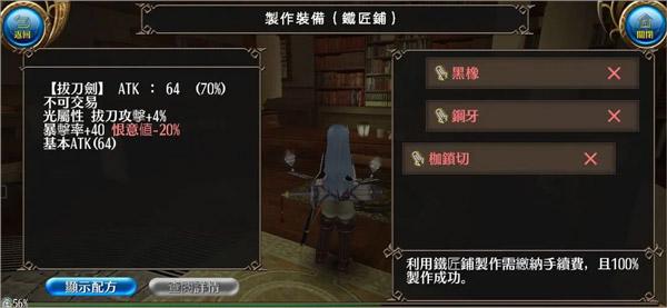 托兰异世录国际服8