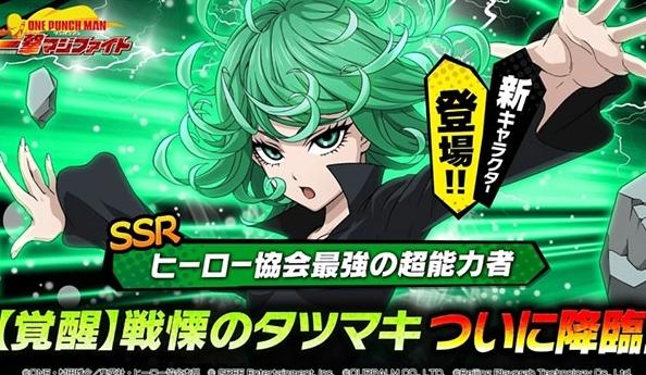 一拳超人日服图片1