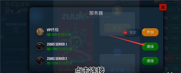 终极卡车模拟器图片4