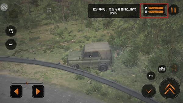 旋转轮胎泥泞奔驰游戏图片4