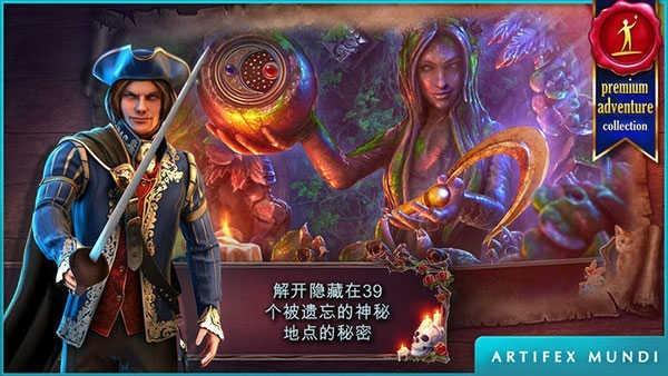 恐怖传奇1被遗弃的新娘 完整版v2.2截图0