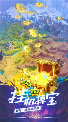 安苏战歌最新版截图2