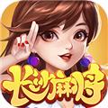 随便玩长沙麻将 安卓版v10.50.208