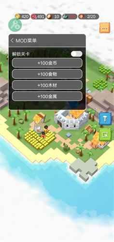 中世纪RTS截图0