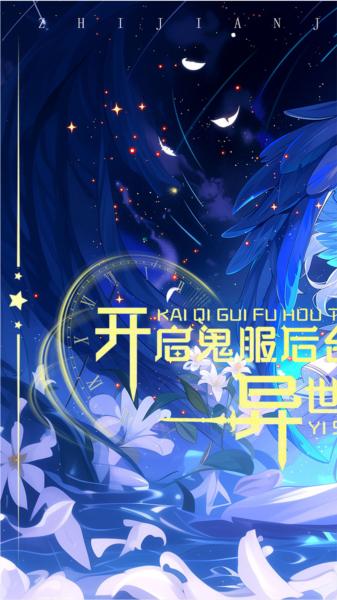 指尖决斗家图片