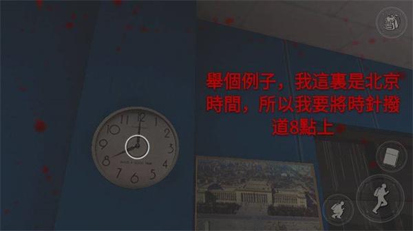 恐怖学校白色情人节图片17