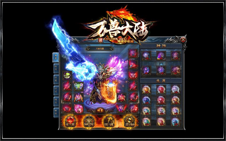 霸沙果盘最新版截图0