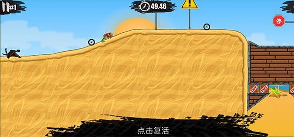 狂野飚客3正版 安卓中文版v1.21.03截图1