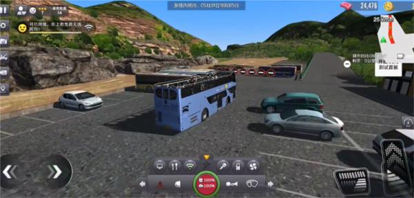 巴士之星 安卓最新版v1.0.1002截图2