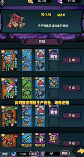 召唤无限 安卓版v0.0.5截图2