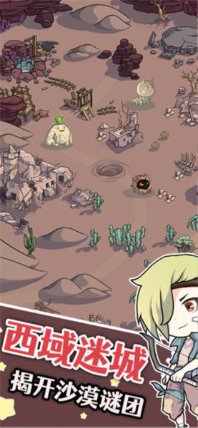 幽灵怪兽逐梦计划1