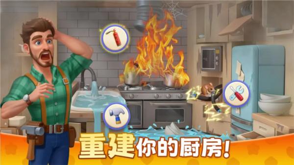 麦吉庄园 安卓版v1.158.1截图3