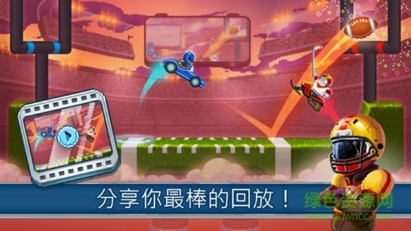 撞头赛车2 安卓版v2.20.8截图0