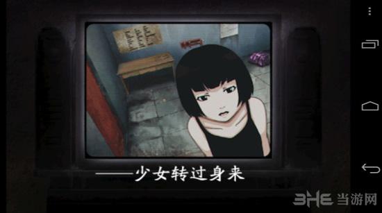 脱出游戏图片