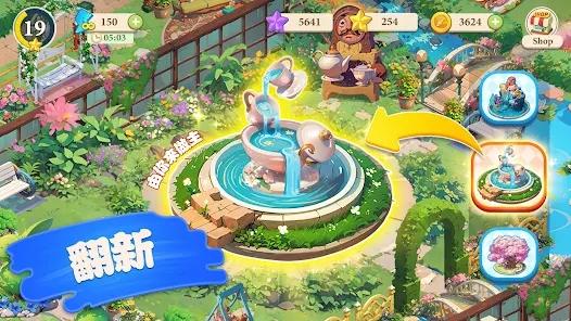 缤纷童话镇图片1