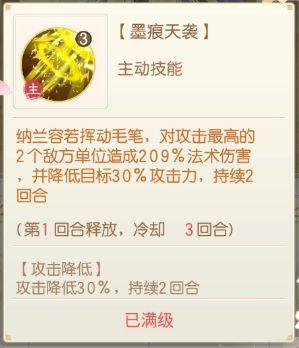 盛世芳华正式版图片31