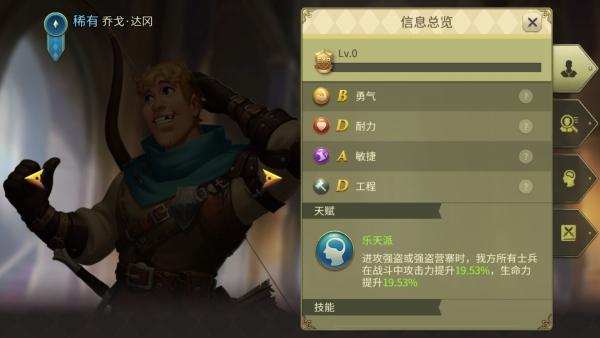 权力与纷争国际服3