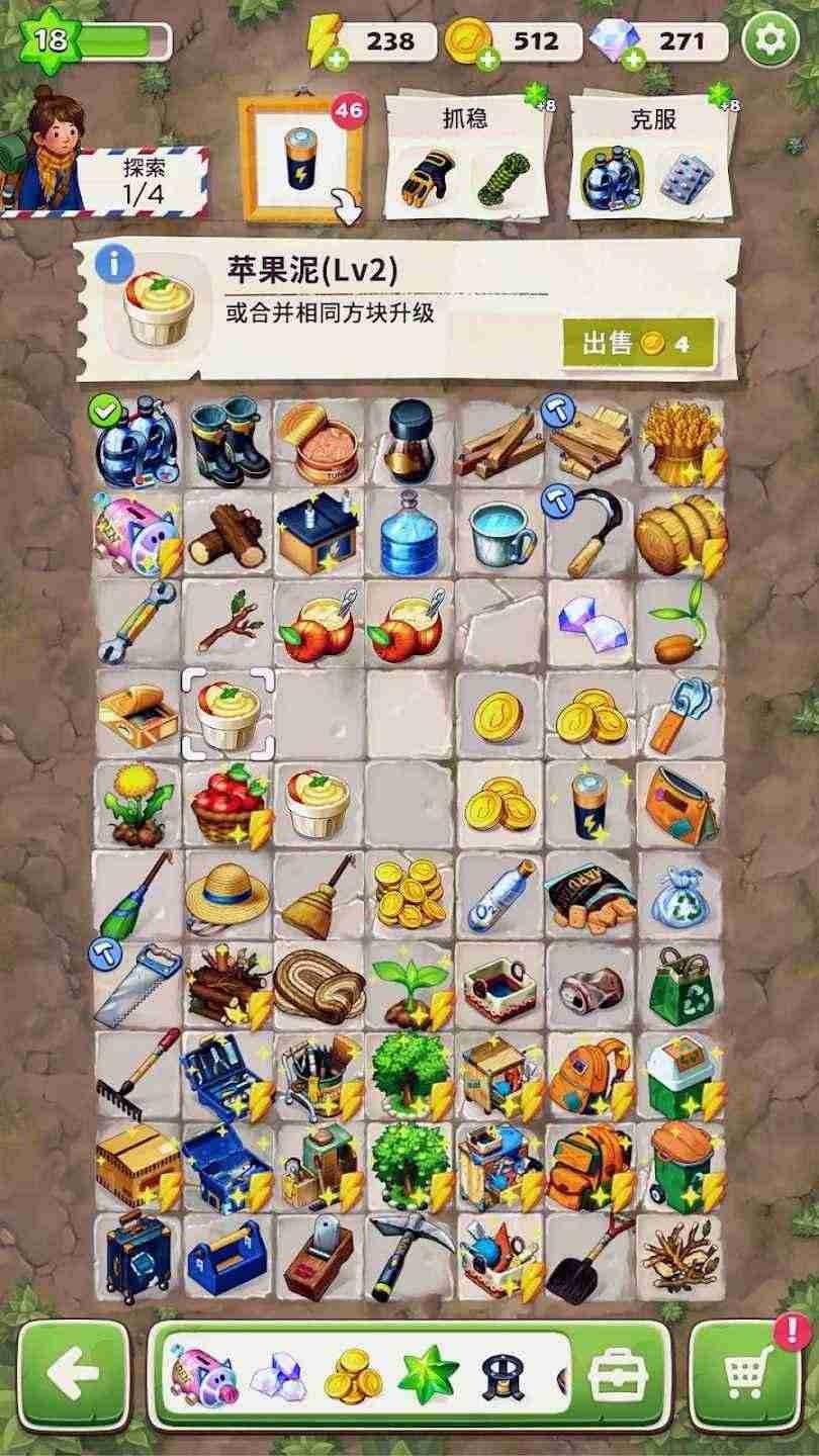 求生Merge生存之地 安卓版v1.29.0截图1