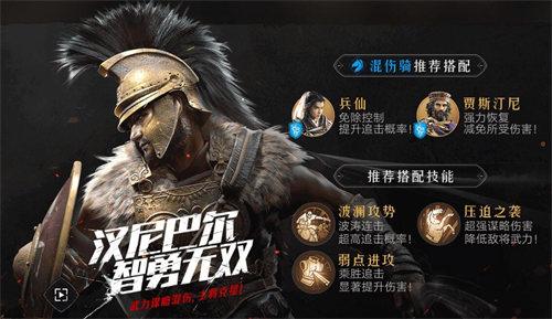 重返帝国百度版8