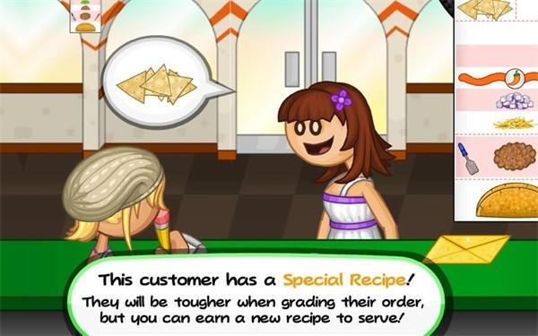 老爹塔可店 正版v1.1.3截图1