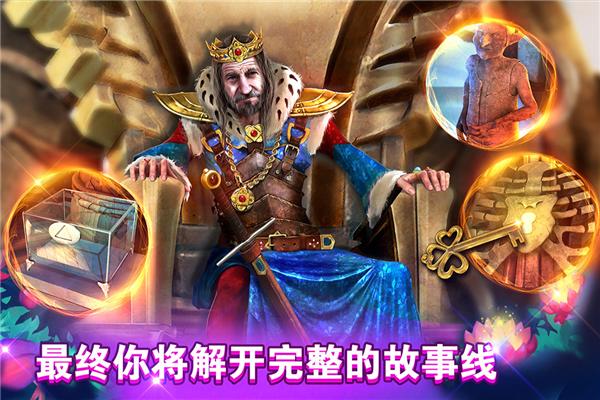 密室逃脱糖果乐园官方正版 最新版v700.00.06截图1