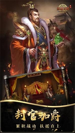 热血三国曹魏传截图1