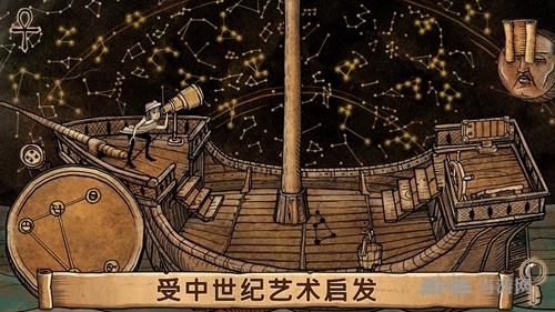 启示录 安卓版1.0.31截图1