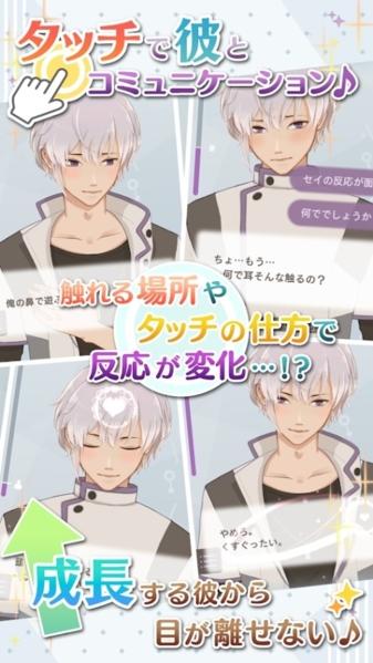 早安我的少年共享版图片5