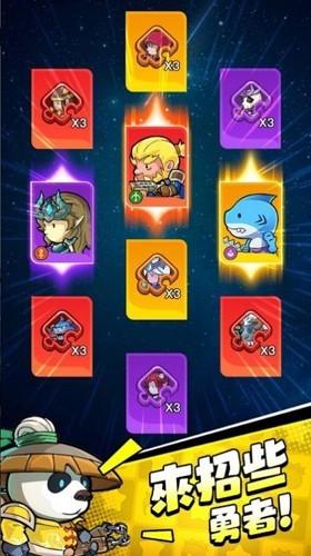 小勇者阿玛 最新版v4.5.0截图3