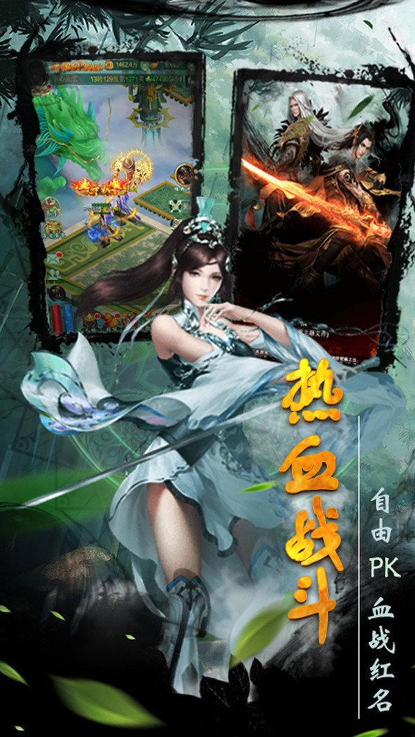 大唐绘卷游戏截图0