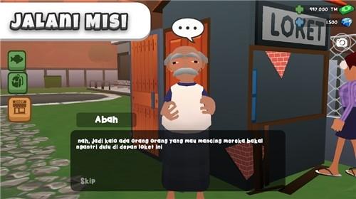 池塘管理员 安卓版v2.0.1截图1