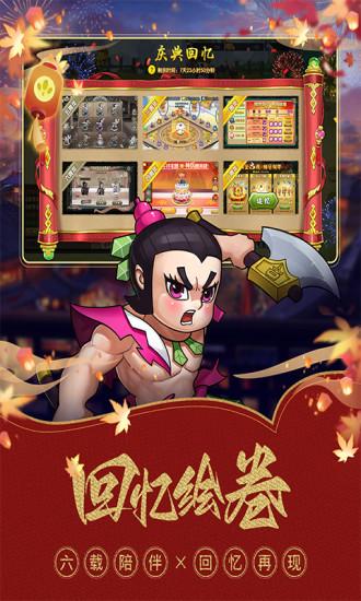 葫芦娃官方最新版截图1