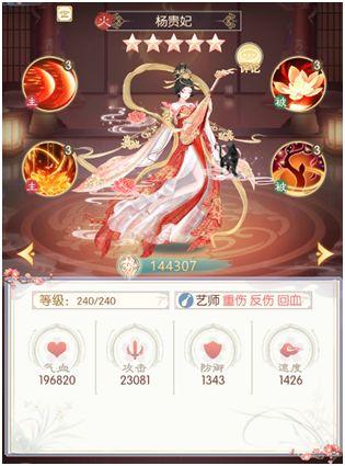 盛世芳华正式版图片16