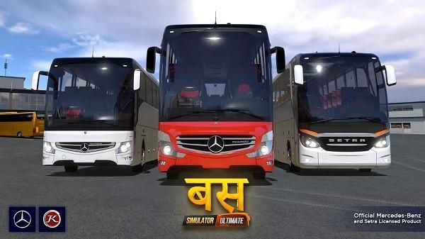 终极巴士模拟器印度国际服 (Bus Simulator Ultimate India)安卓版v1.0.1截图3