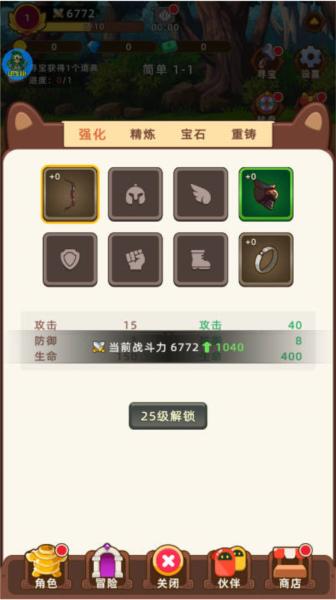 挂机不能停折相思版 安卓版v1.1.9截图1