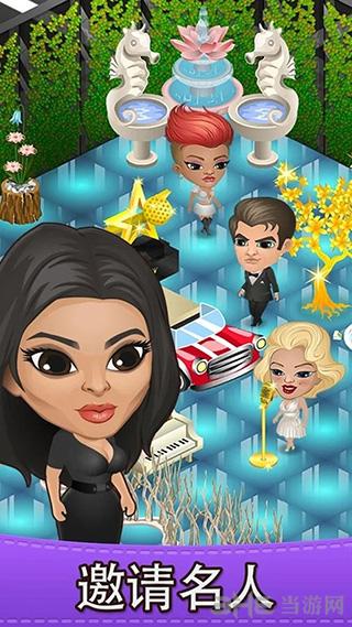 咖啡屋 (Cafeland)安卓版v1.7.8截图3