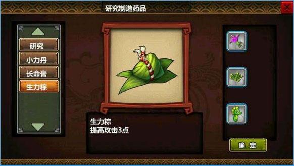 三国大时代34