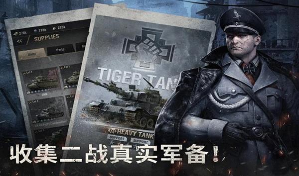 warpath游戏 国际服v10.40.01截图1