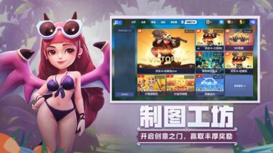 多多自走棋截图0