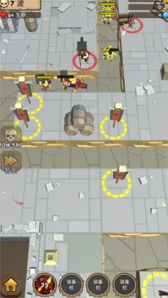 部落大决战 安卓版v1.0.6截图2