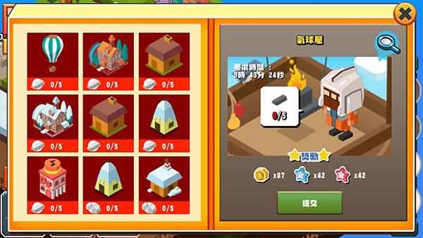 建立王国就要从零开始游戏图片4