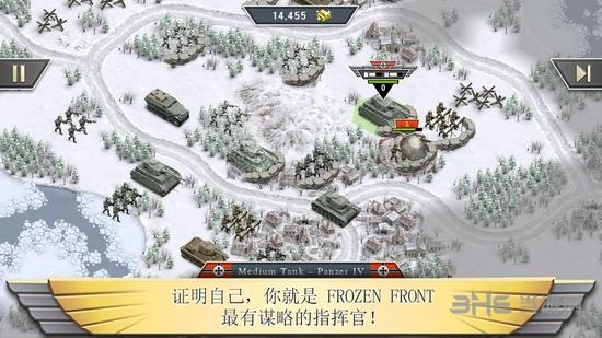 冰封前线1941中文破解版 无限金币修改版v1.12.2截图2