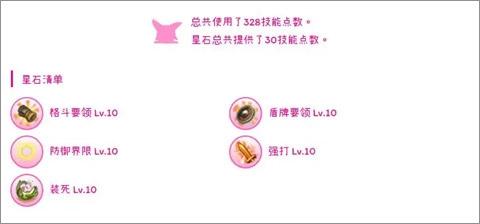 托兰异世录国际服12