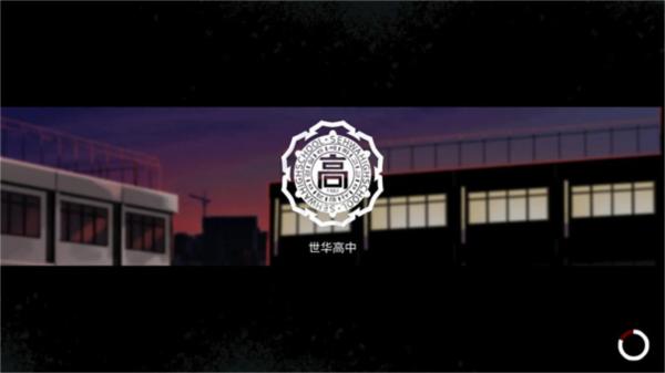 昏迷2恶毒姐妹 安卓版v1.0.0截图0