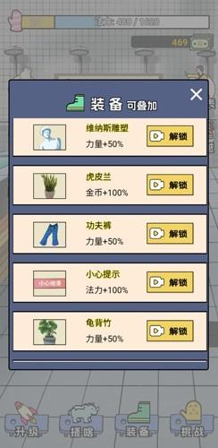 尔滨搓澡之王无广告版 安卓版v2.2.37截图2